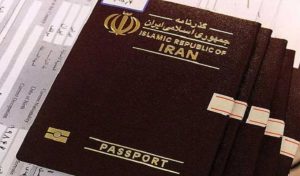 تصویر چند جلد پاسپورت ایرانی برای اعتبار پاسپورت ایرانی